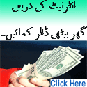 Make Money